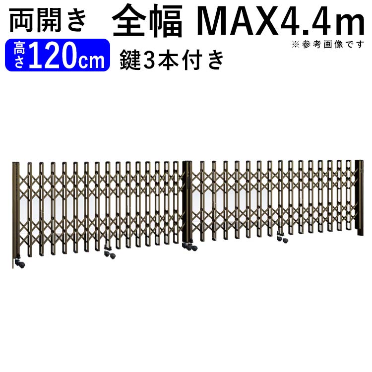 CR-6000クレイドル・オーカⅡ – シーエー産商