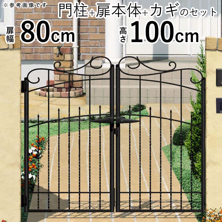 楽天市場】門扉 両開き おしゃれ 三協アルミ プロヴァンス 1型 0610 