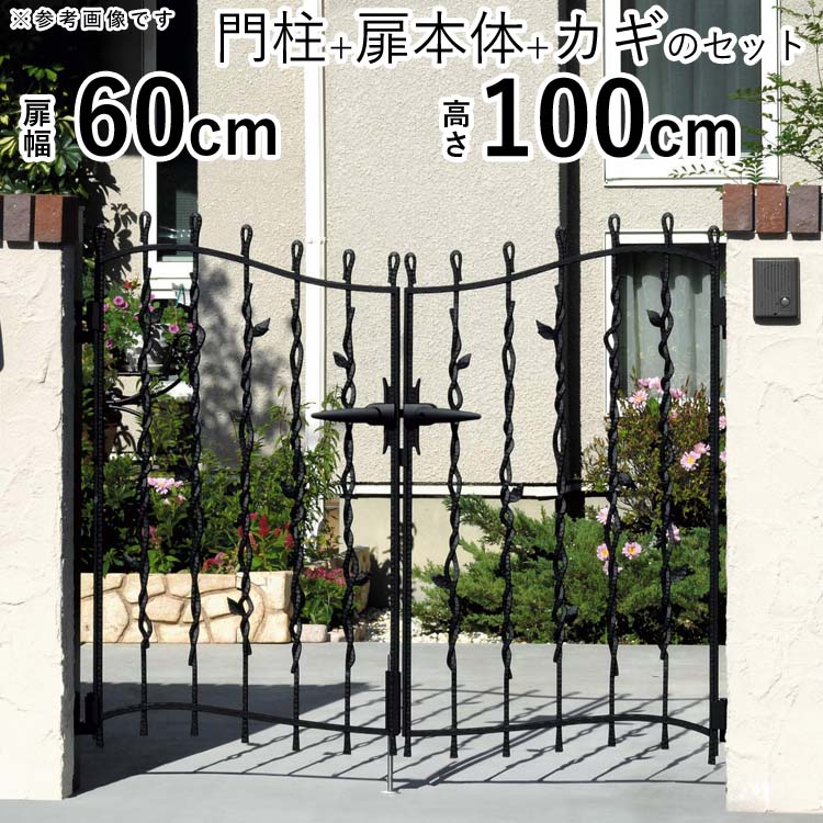 楽天市場】【2/10限定P2倍+先着最大1,000円OFF】門扉 両開き おしゃれ