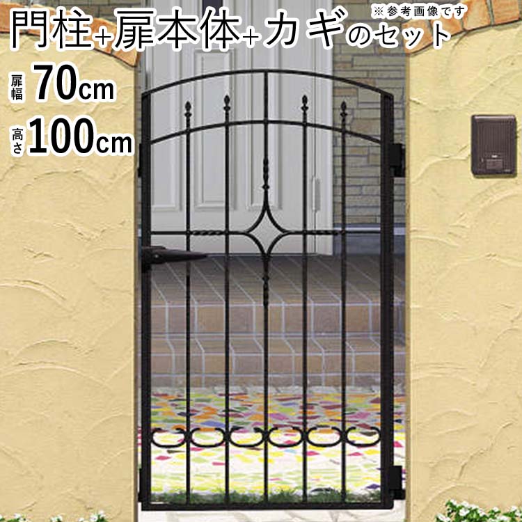 門扉 片開き おしゃれ 三協アルミ プロヴァンス 2型 0710 門扉 片開き ガーデン diy 鋳物 門扉 ゲート 門柱タイプ 【送料無料】南欧風 デザイン 鋳物 アルミ門扉 扉 門扉 フェンス｜エクステリア関東.外構＆DIY専門店 39,195円