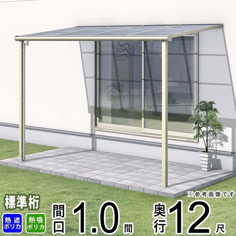 かんたん施工！YKKリウッドデッキS【幕板端部旗がしら仕様模様】 エクステリア・ガーデンファニチャー-テラス-花・ガーデン・DIY