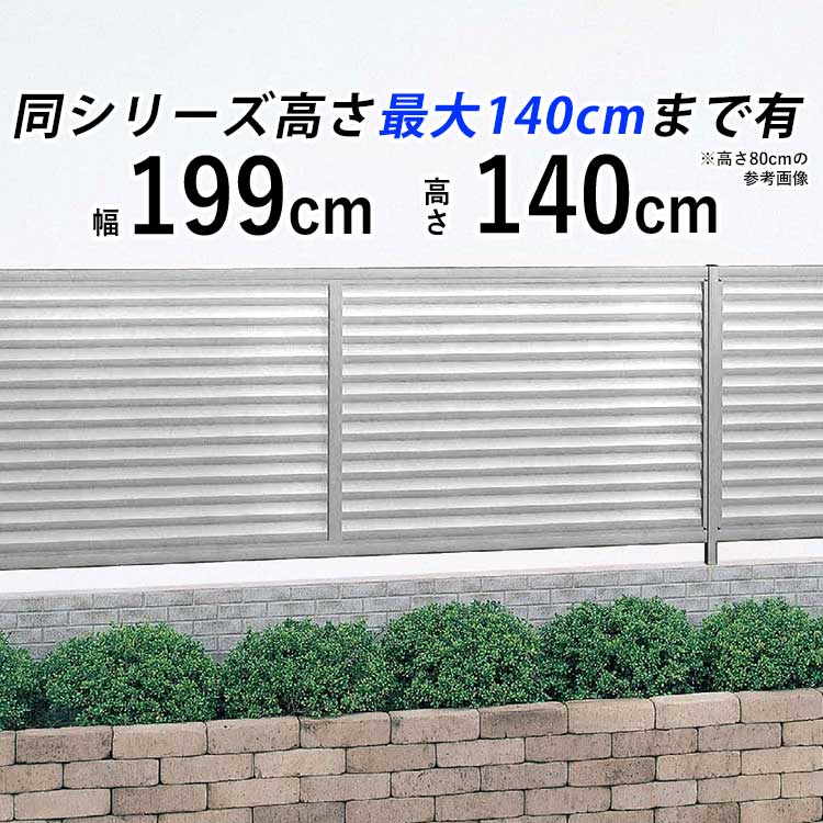 楽天市場】フェンス 2段支柱 多段支柱 多段柱 柱 支柱 自由柱 フリー支柱 オプション DIY アルミ 外構シンプルルーバーフェンス用 フェンス用  境界フェンス 目隠しフェンス 目隠し フェンス 部品 部材 視線カット プライバシー【T160】【H1600mm】【 高さ 160cm 】【全国 ...