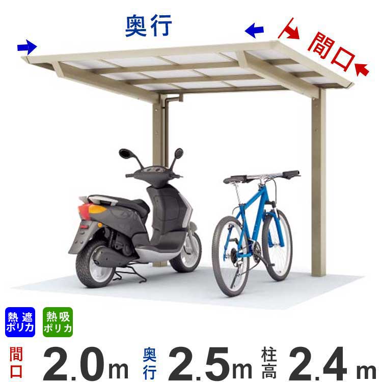 チェック サイクルハウス 自転車置き場 自転車 ガレージ サイクル