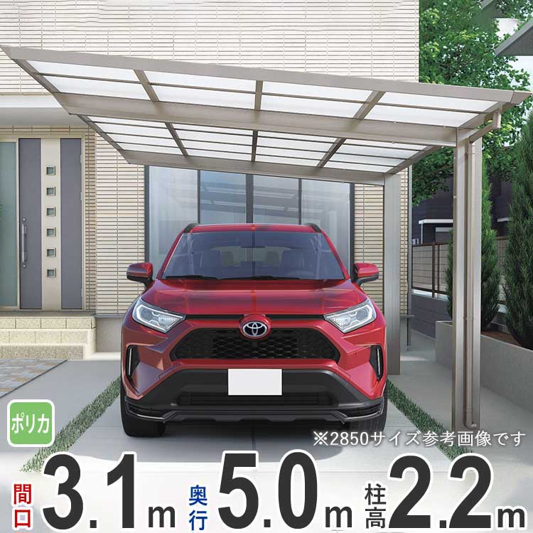 送料関税無料】 自動車用ガレージ 【クーポンで最大590円オフ】カー 