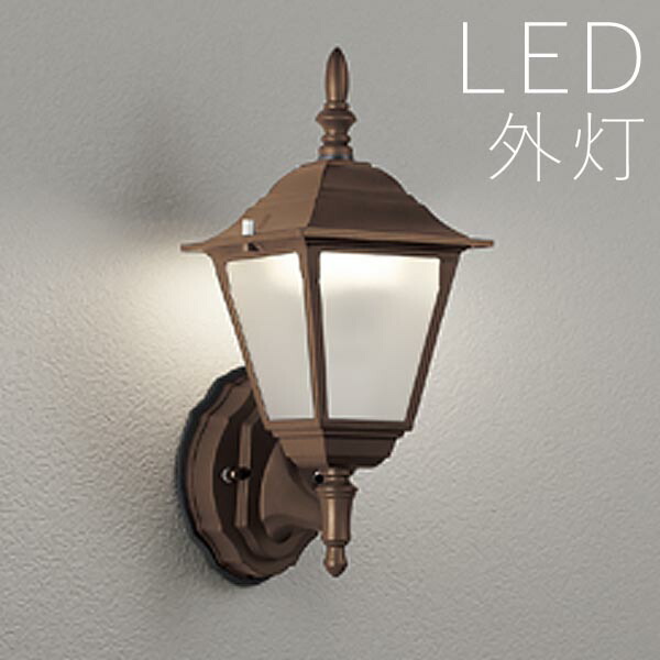 楽天市場】玄関照明 外灯 玄関 照明 ブラケット ウォールライト