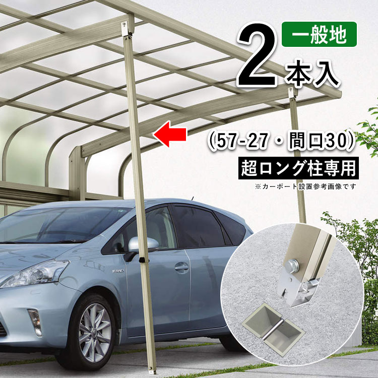 かんたん施工！YKKリウッドデッキS【幕板端部旗がしら仕様模様】 花・ガーデン・DIY-エクステリア・ガーデンファニチャー
