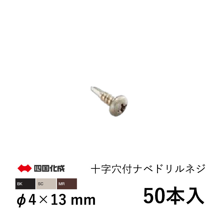 楽天市場】【土日限定P5倍】ネジ セット ねじ セット ネジセット ねじ
