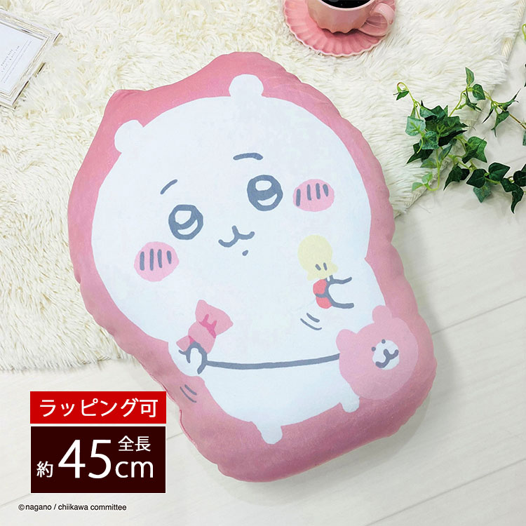 【圧縮無】ちいかわ 誕生日　3種　& もっちるうさぎ　& 低反発　クッション2種 楽天市場】【ちいかわ】ちいかわ低反発クッション 約40センチ