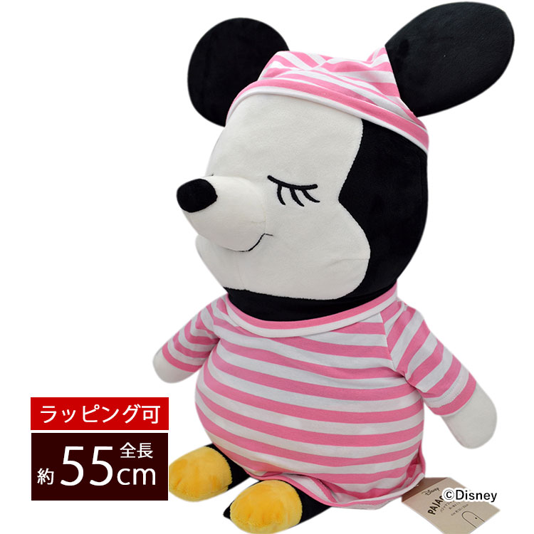 楽天市場】ミニー ミニーマウス グッズ ぬいぐるみ 抱き枕 着せ