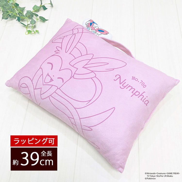 楽天市場】子ども 枕 ポケモン キッズ枕 ジュニア枕 抱き枕