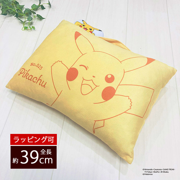 楽天市場】子ども 枕 ポケモン キッズ枕 ジュニア枕 抱き枕 まくら