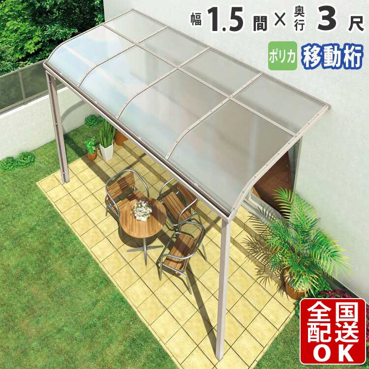 正式的 テラス屋根 後付け テラス 屋根 アルミ ひさし バルコニー 1階 
