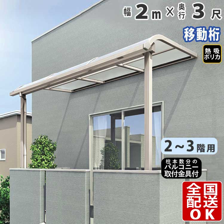 越後屋さん専用 SFBC22 露出ボックス用カバー 2個用 ホワイト マサル工業 : 電材