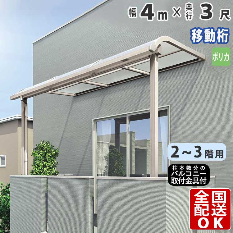 楽天市場】【在庫限り】 テラス屋根 後付け テラス 屋根 アルミ