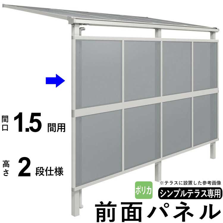 楽天市場】日よけ シェード 巻き取り収納 【幅77cm×高さ60cm】 ラク