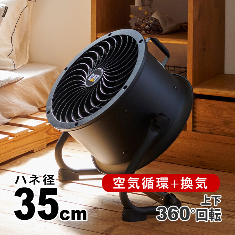 楽天市場】業務用扇風機 風洞型工業扇 60cm 全閉式モーター
