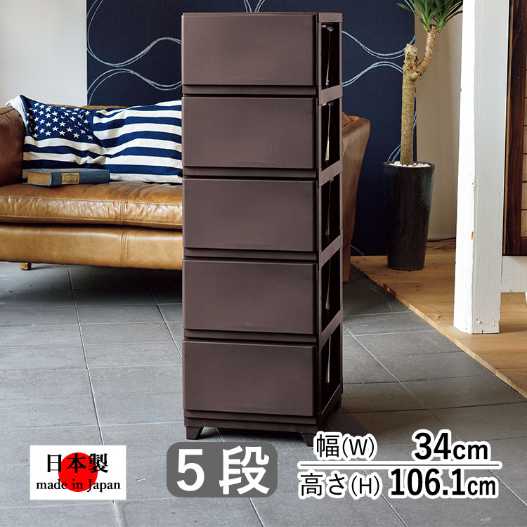 楽天市場】収納ケース チェスト 引き出し 衣装ケース 押入れ 収納