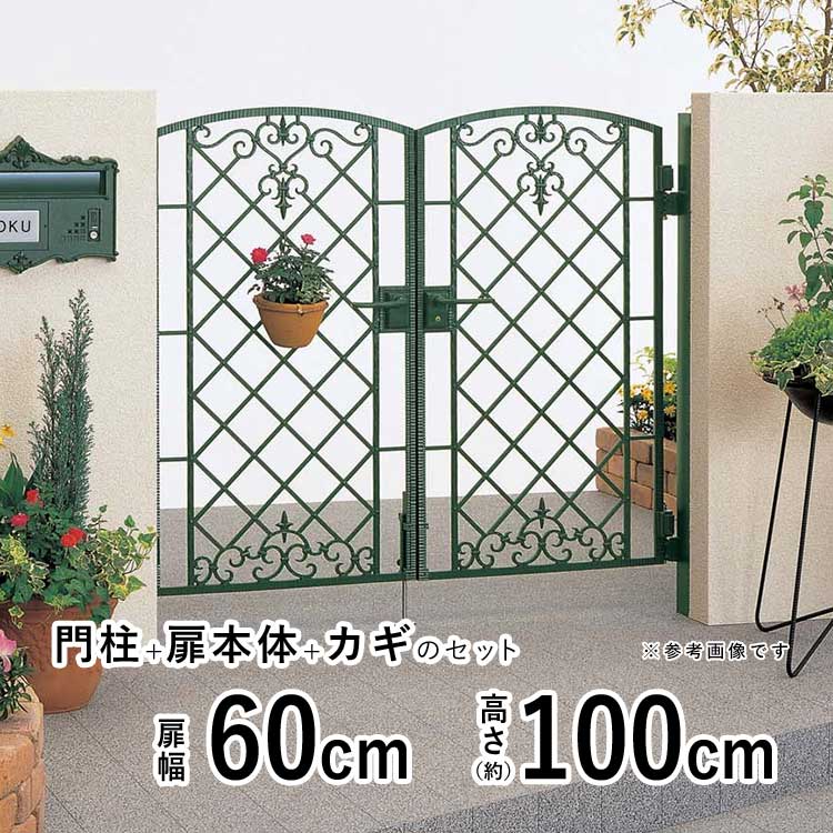 楽天市場】門 おしゃれ 門扉 両開き 門扉 アルミ 門柱タイプ ブルーム