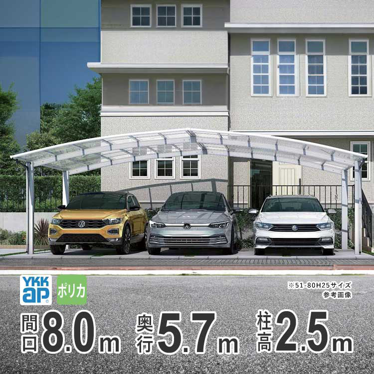 楽天市場】【3連休限定P2倍+先着最大500円OFF】カーポート 3台用 YKK