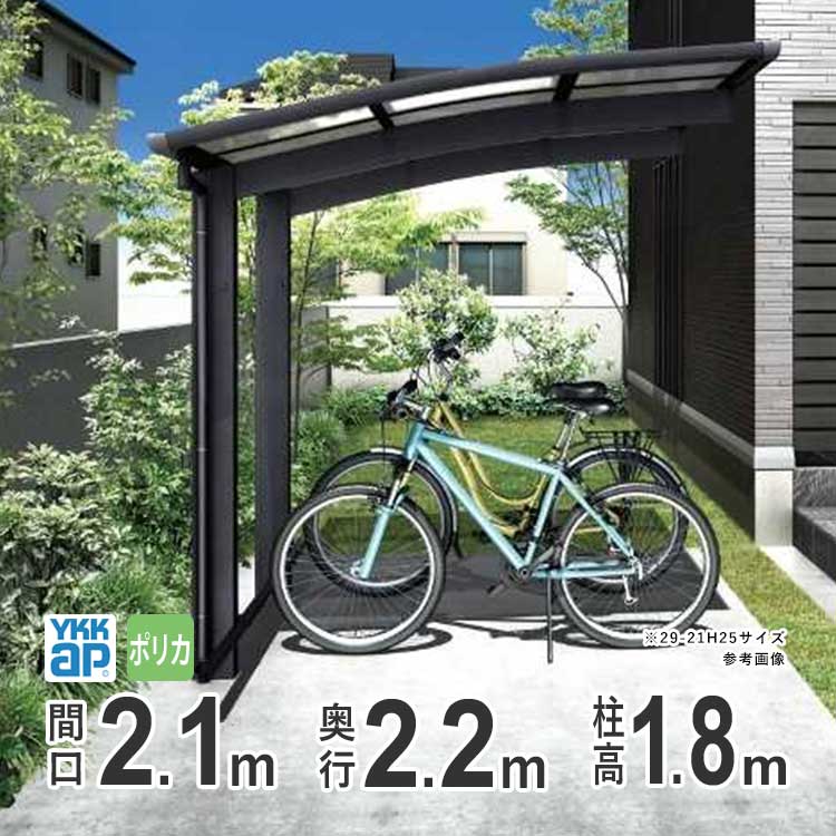 【楽天市場】サイクルポート 自転車置き場 DIY 駐輪場 自転車 屋根 