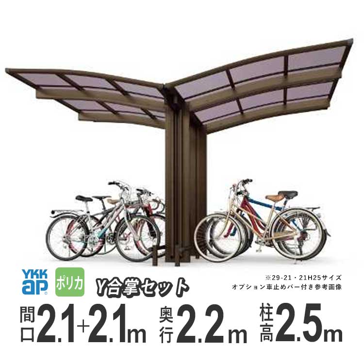 バイクガレージ・サイクルポートほぼ未使用 楽天市場】サイクルポート 自転車置き場 DIY 駐輪場 自転車