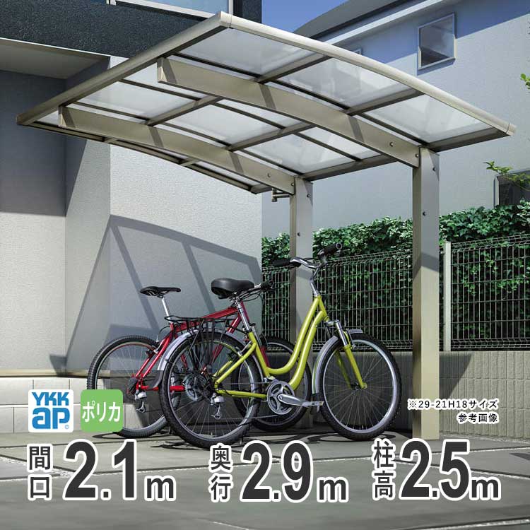 楽天市場】サイクルポート 自転車置き場 DIY 駐輪場 自転車 楽天市場】サイクルポート 自転車置き場 DIY 駐輪場 自転車