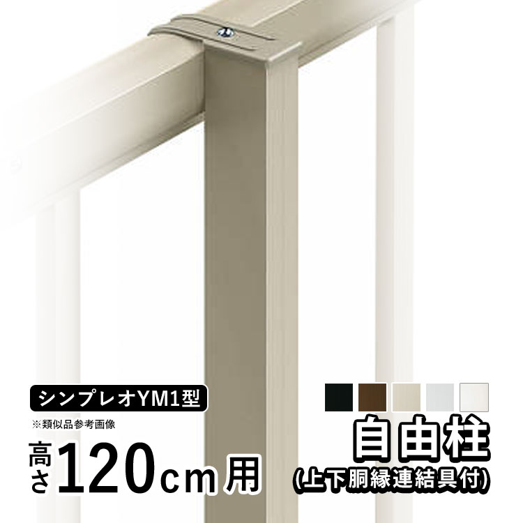 楽天市場】フェンス 目隠し 目隠しフェンス アルミ 目隠し 楽天市場】フェンス 目隠し 目隠しフェンス アルミ 目隠し