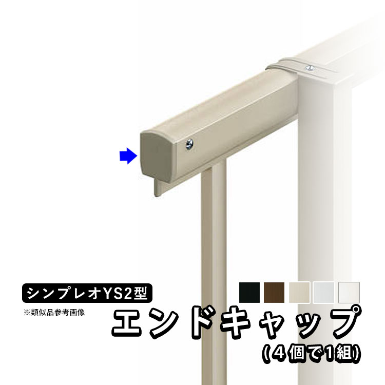 楽天市場】フェンス 目隠し 目隠しフェンス アルミ 目隠し 楽天市場】フェンス 目隠し 目隠しフェンス アルミ 目隠し