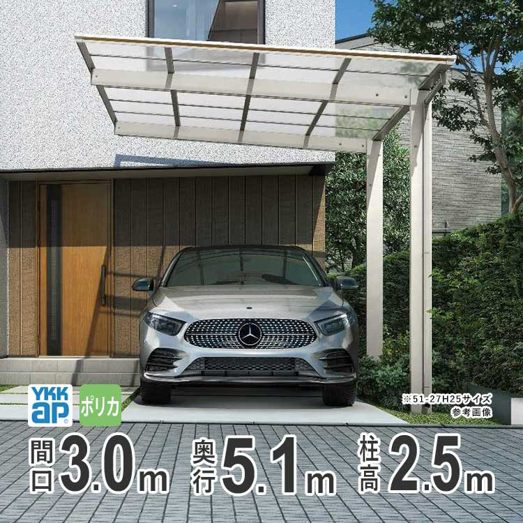楽天市場】【9/10限定P2倍+先着最大1,000円OFF】カーポート 1台