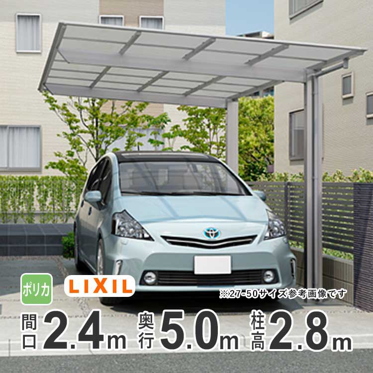 楽天市場】【土日限定P2倍+先着最大1,000円OFF】カーポート 1台用