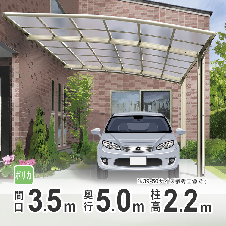 楽天市場】【3連休限定P2倍+先着最大1,000円OFF】カーポート 1台