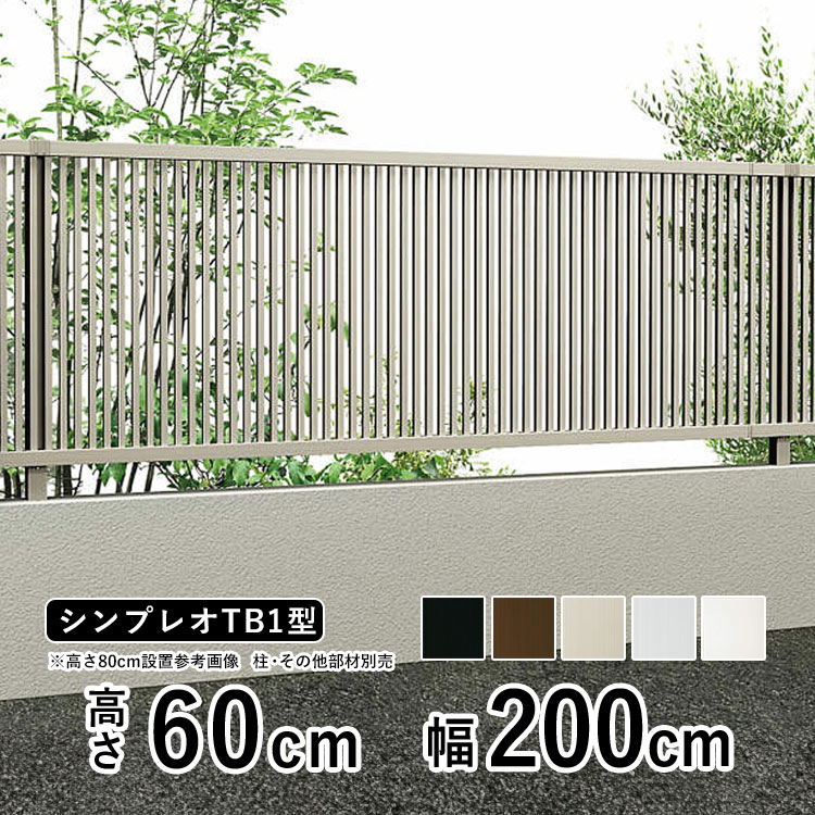 インナーディフェンス インナーDフェンス 6個セット インナーディフェンス インナーDフェンス 6個セット