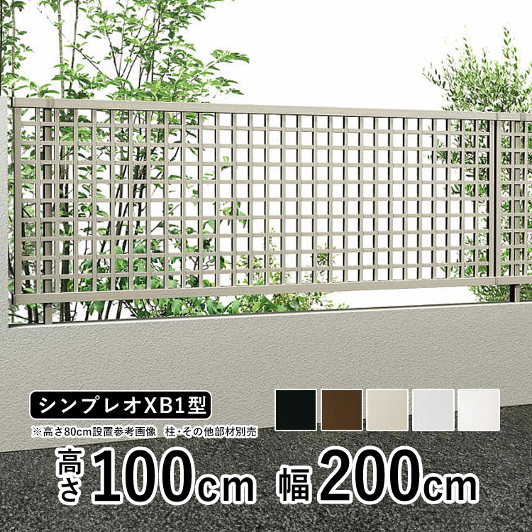 楽天市場】フェンス 目隠し 目隠しフェンス アルミ 目隠し