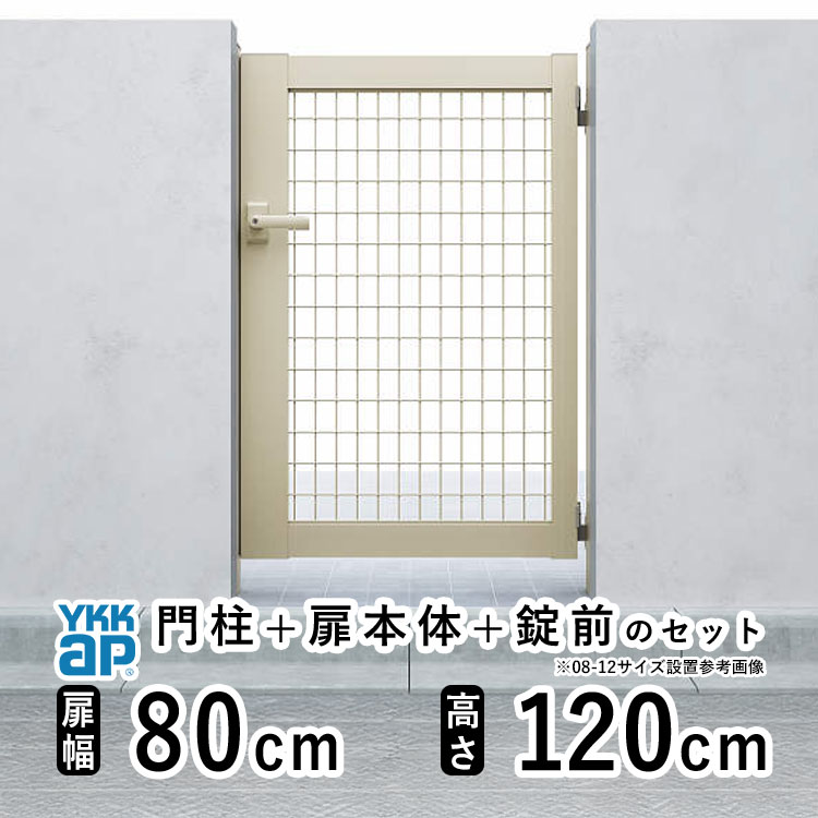 かんたん施工！YKKリウッドデッキS【幕板端部鳥打ち帽致しかた】 花・ガーデン・DIY-玄関・門用エクステリア