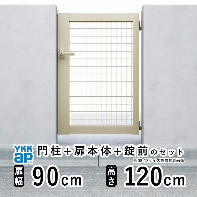 かんたん施工！YKKリウッドデッキS【幕板端部鳥打ち帽致しかた】 玄関・門用エクステリア-エクステリア・ガーデンファニチャー