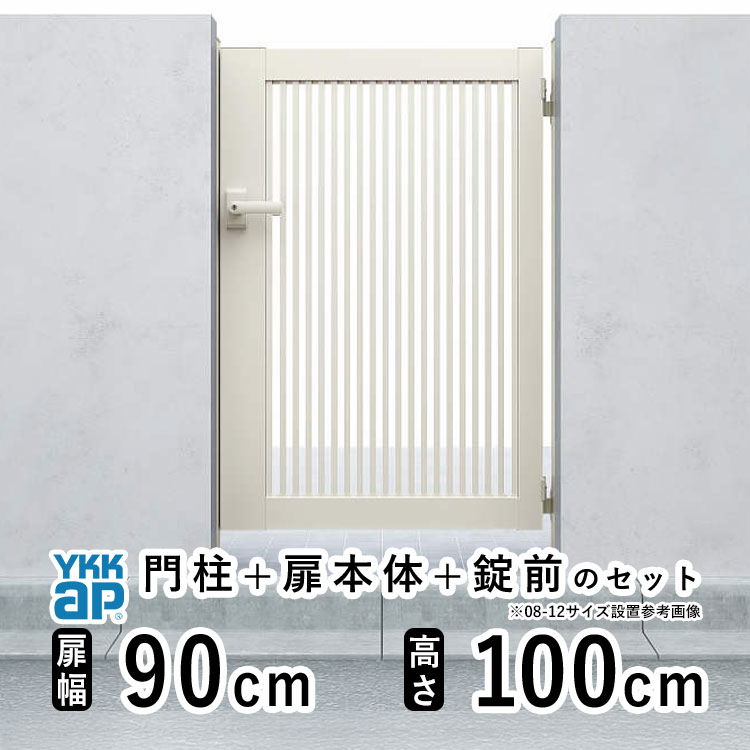かんたん施工！YKKリウッドデッキS【幕板端部鳥打ち帽致しかた】 エクステリア・ガーデンファニチャー-花・ガーデン・DIY