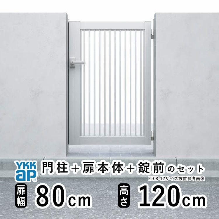 楽天市場】【土日限定P2倍+先着最大1,000円OFF】門扉 親子開き 門