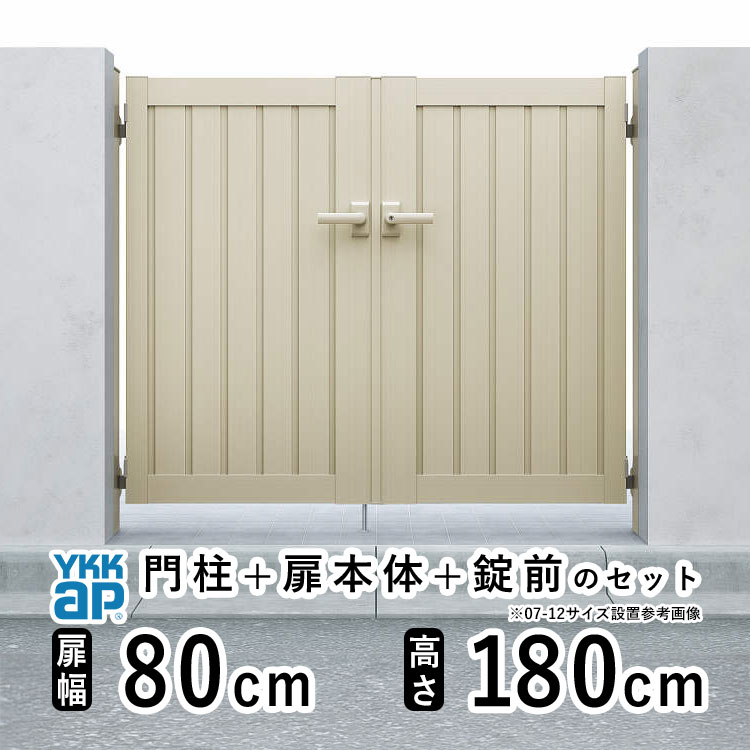 かんたん施工！YKKリウッドデッキS【幕板端部旗がしら仕様模様】 玄関・門用エクステリア-花・ガーデン・DIY