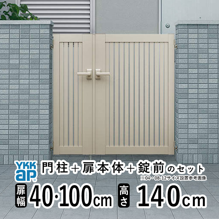 かんたん施工！YKKリウッドデッキS【幕板端部鳥打ち帽致しかた】 玄関・門用エクステリア-エクステリア・ガーデンファニチャー-門扉
