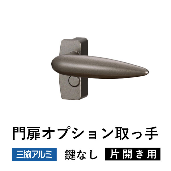【新品未開封】OneFRAME ボタン　Aセット+24mm×3 6a094653a07597a6dc579619c184fa