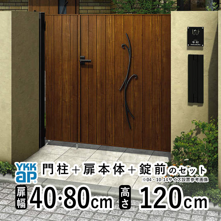かんたん施工！YKKリウッドデッキS【幕板端部旗がしら仕様模様】 門扉-花・ガーデン・DIY-エクステリア・ガーデンファニチャー