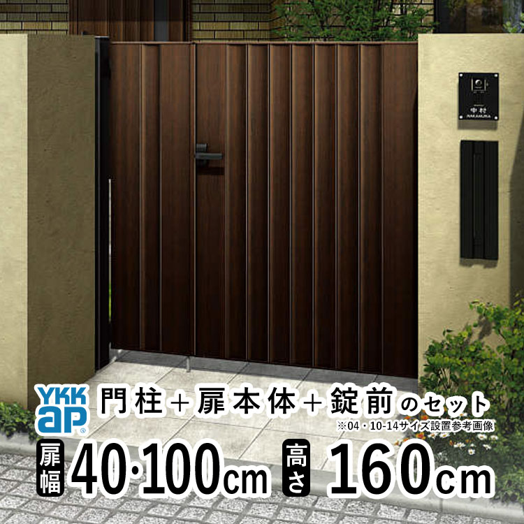 かんたん施工！YKKリウッドデッキS【幕板端部旗がしら仕様模様】 門扉-玄関・門用エクステリア