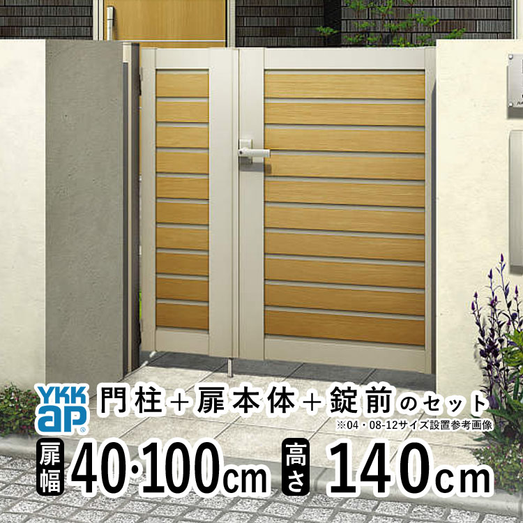 楽天市場】門扉 親子開き おしゃれ アルミ 門扉 フェンス diy 木目調