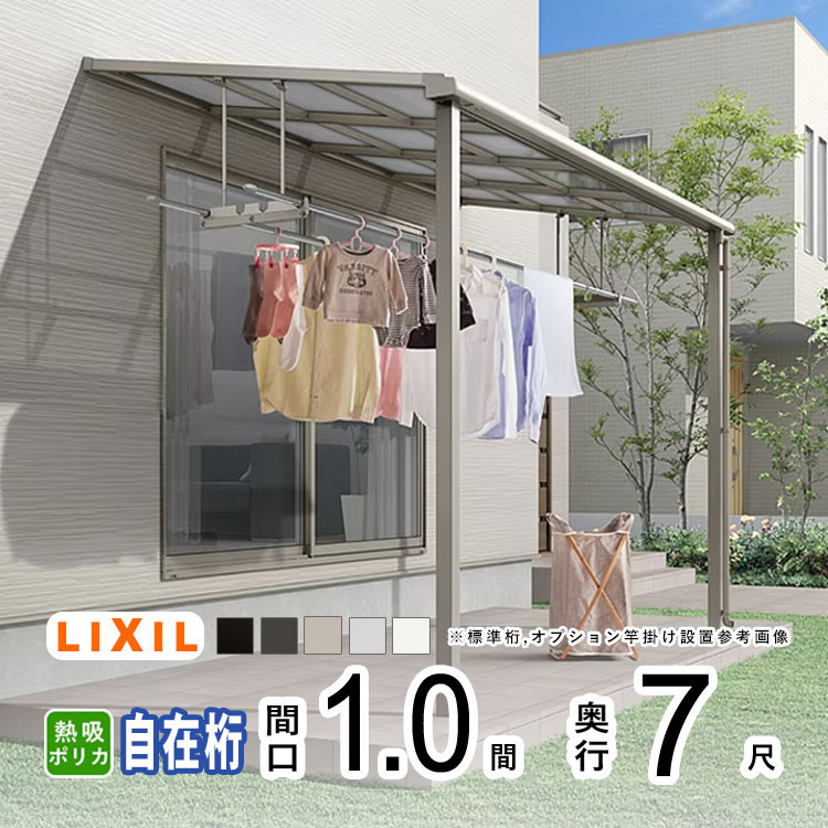 暑さに負けない！夏の好いたらしいやって行くを勇気付けるする【暑さ打つ手特集】