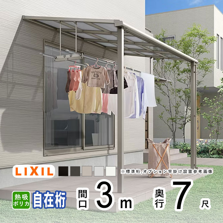 暑さに負けない！夏の好いたらしい遣って行くを勇気付けるする【暑さ打つ手特集】
