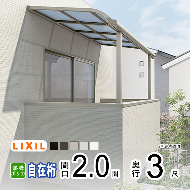 暑さに負けない！夏の好いたらしい生きて行くを助けることする【暑さ打つ手特集】