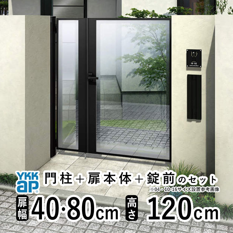 暑さに負けない！夏の好いたらしい遣って行くを勇気付けるする【暑さ打つ手特集】