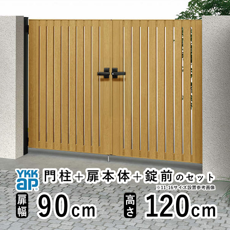 かんたん施工！YKKリウッドデッキS【幕板端部旗がしら仕様模様】 門扉-エクステリア・ガーデンファニチャー