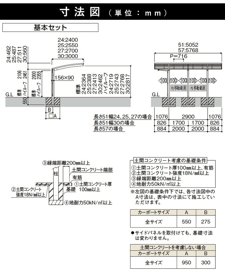 レイナポートグランz カーポート Ykk 1台用 基本セット エクステリア関東 外構 Diy専門店地域限定送料無料 耐風圧カーポート Ykk カーポート ガレージ 駐車場の屋根 耐風圧カーポート 東京 埼玉 神奈川 千葉 群馬 茨城 栃木 宮城県仙台市 名取市とその他一部 レイナポートグランz カーポート Ykk 1台用 基本セット エクステリア関東 外構 Diy専門店地域限定送料無料 耐風圧カーポート Ykk カーポート ガレージ 駐車場の屋根 耐風圧カーポート 東京 埼玉 神奈川 千葉 群馬 茨城 栃木 宮城県仙台市 名取市とその他一部