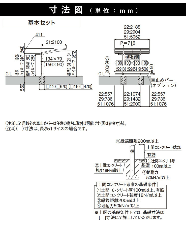 屋根 サイクルポート 自転車置場 雪かき 高さ 標準h18 2221 激安 基本セット おしゃれ レイナポートグランミニ 自転車置場 車庫 バイク 激安 外構 新築 新居 ガレージ 地域限定送料無料 22 21 エクステリア関東 外構 Diy専門店地域限定送料無料 車庫周り